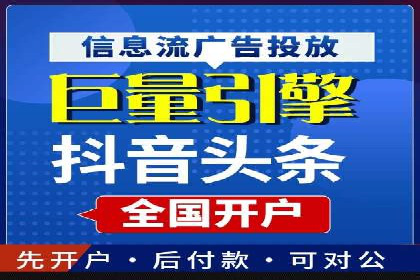 案例分析：百度广告竞价助力中小企业突破市场瓶颈