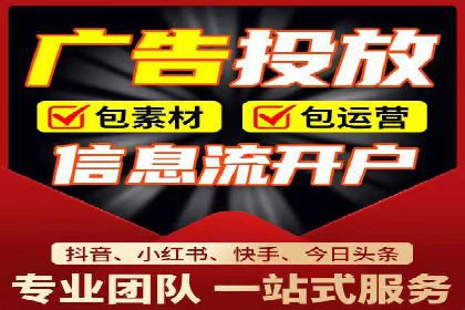 百度竞价推广的创意广告形式探索——以某服装品牌为例