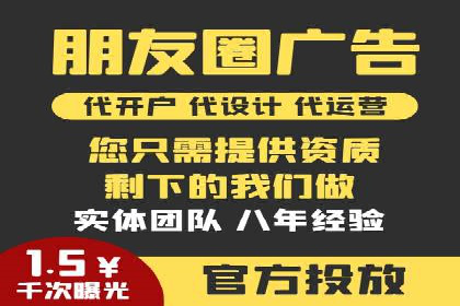 案例分析：如何通过竞价推广公司实现业绩翻倍